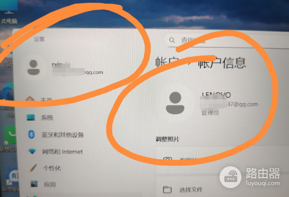 win11登录账号与Office授权账号不一致怎么办？微软账户同步修复教程