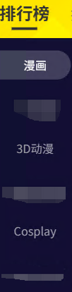 妖精动漫官网免费入口地址 妖精动漫漫画网页版链接网址