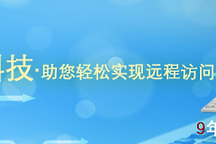 蒲公英路由器如何恢复出厂设置-路由器如何 恢复出厂设置