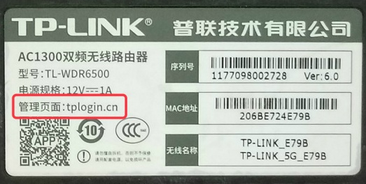 16819211路由器手机登录地址
