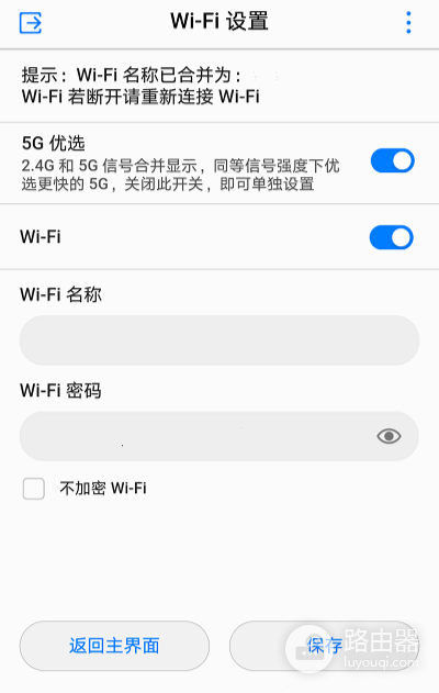 http://192.168.101.1手机登陆入口设置wifi
