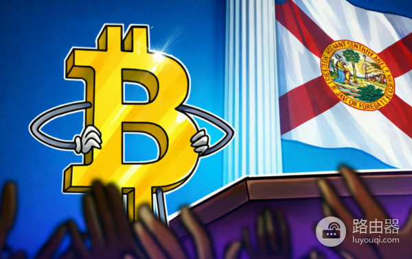 佛罗里达州推进比特币战略储备提案,聚焦加密资产管理