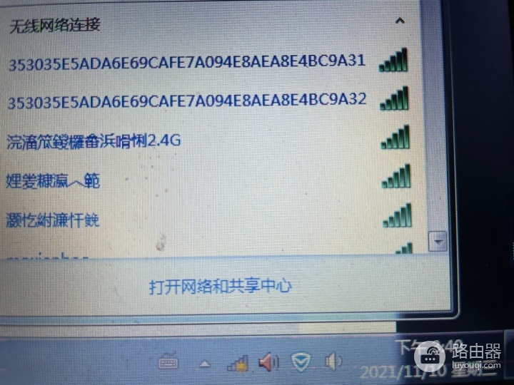 信号乱码的原因？