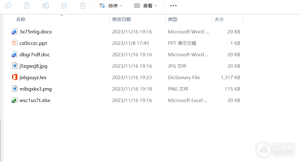 磁盘分区出现 !@#1sjxnrgth隐藏文件夹怎么办?恶意软件清理教程