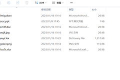磁盘分区出现 !@#1sjxnrgth隐藏文件夹怎么办？恶意软件清理教程