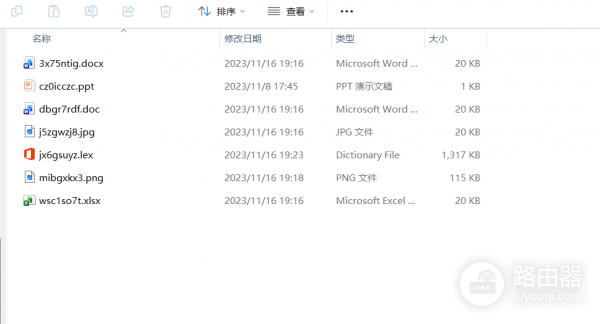 磁盘分区出现 !@#1sjxnrgth隐藏文件夹怎么办?恶意软件清理教程