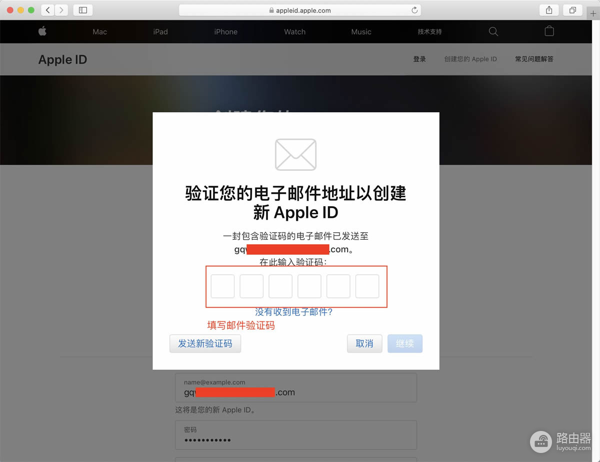 苹果手机怎么下币安和欧易?港区(Apple ID )注册流程