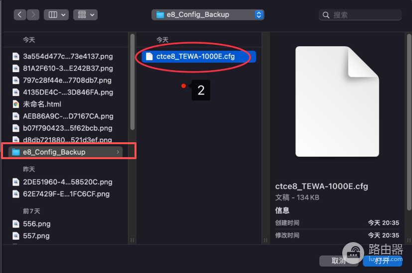 电信天翼网关光猫超级密码破解