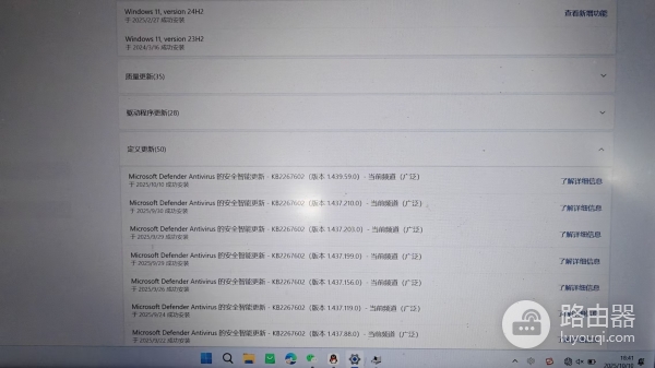 win11更新KB2267602后网络适配器丢失怎么办？网卡驱动修复教程
