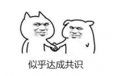 从BTC首富到争议教父，他的经典语录“共识决定价值”