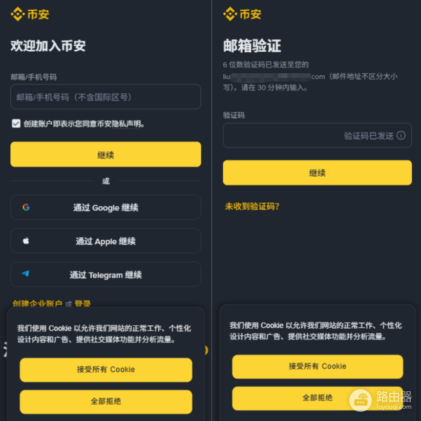 华为手机怎么下载币bian安?鸿蒙系统完整下载币bian安方法