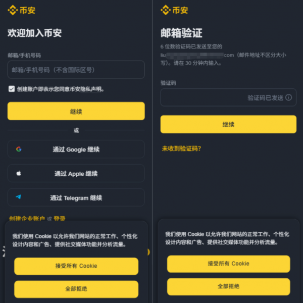 华为手机怎么下载币bian安？HarmonyOS系统完整安装方法