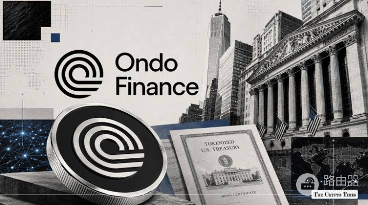 Ondo质押地址是什么?Ondo在哪条链上