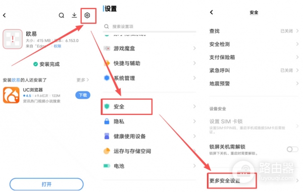 欧意OKX官网App正版下载全攻略(2026年最新)