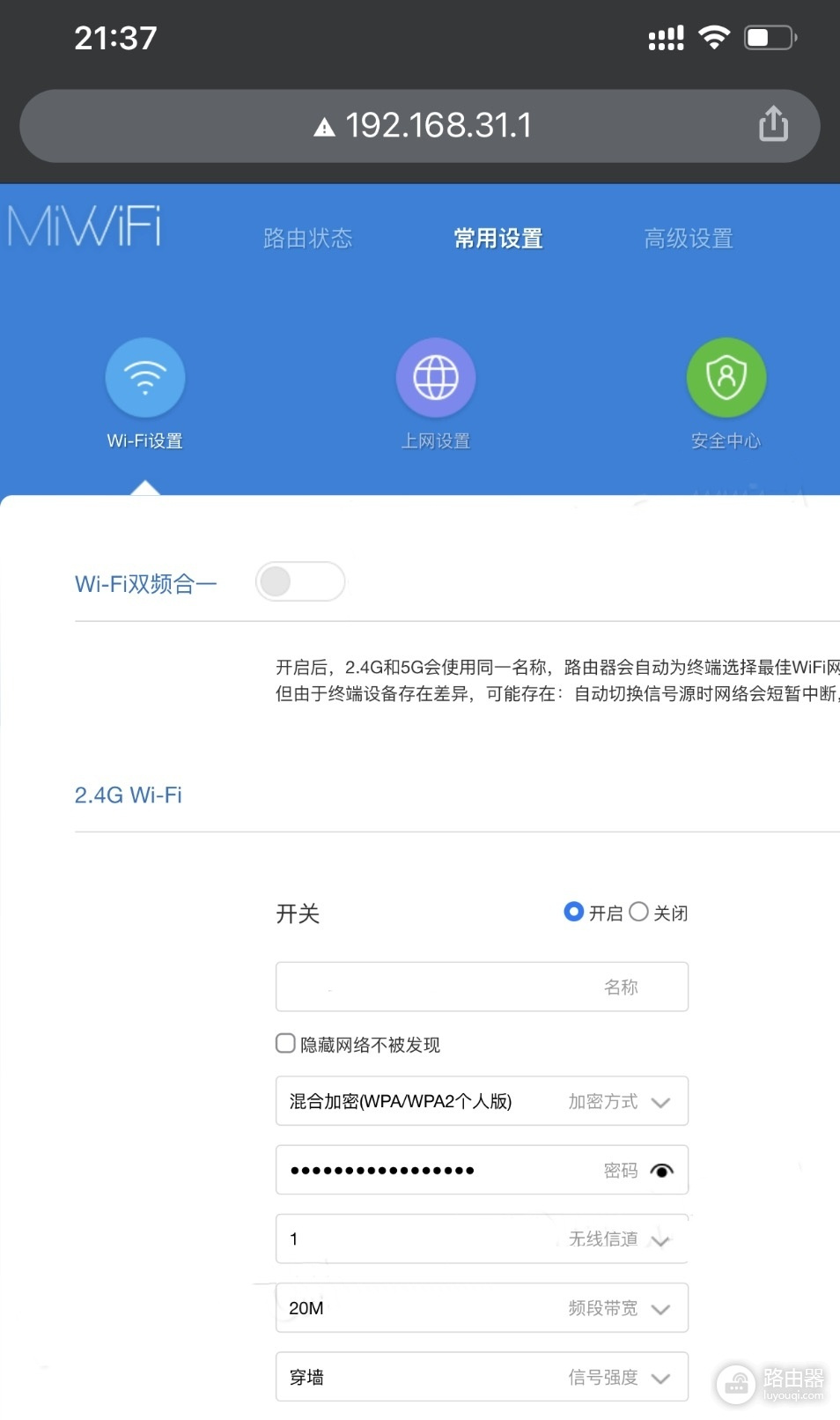 小米路由器miwifi登录www.miwifi.com入口