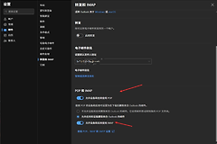 hotmail在iphone提示密码错误怎么办？手机号可登录但邮箱不行修复教程