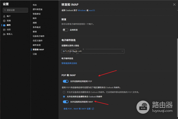 hotmail在iphone提示密码错误怎么办？手机号可登录但邮箱不行修复教程