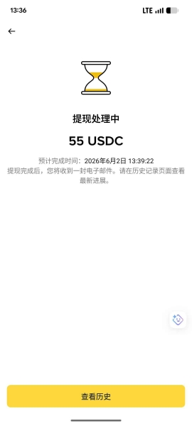 从币an提币USDC到热钱包最稳操作(0手续费+BSC链完整教程)