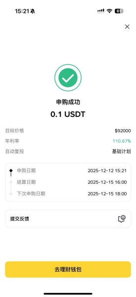 双币投资怎么玩?有什么风险?