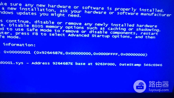 win8.1资源管理器被关掉之后屏幕变成蓝屏了怎么办