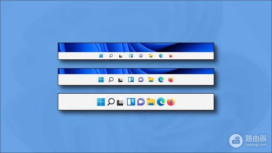 Win11怎么更改任务栏位置