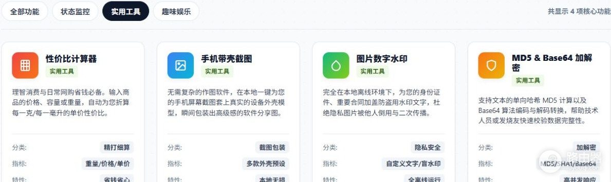 蛋蛋分享库2026年最新官网入口 蛋蛋分享库游戏/软件资源库官网地址