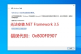 win11更新报错0x8007041d怎么办？windows update损坏修复方法