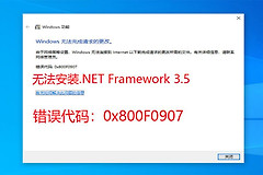 win11更新报错0x8007041d怎么办？windows update损坏修复方法