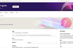 edge垂直标签页遮挡网页内容怎么办？侧边栏无法自动避让解决方法