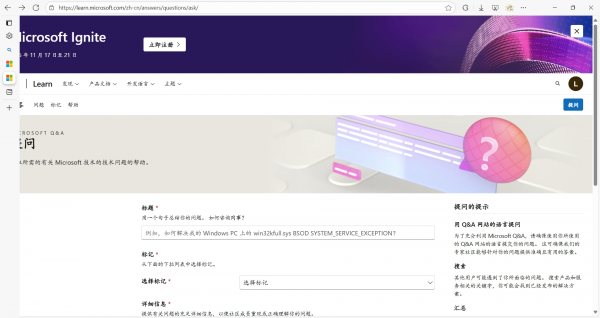 edge垂直标签页遮挡网页内容怎么办？侧边栏无法自动避让解决方法
