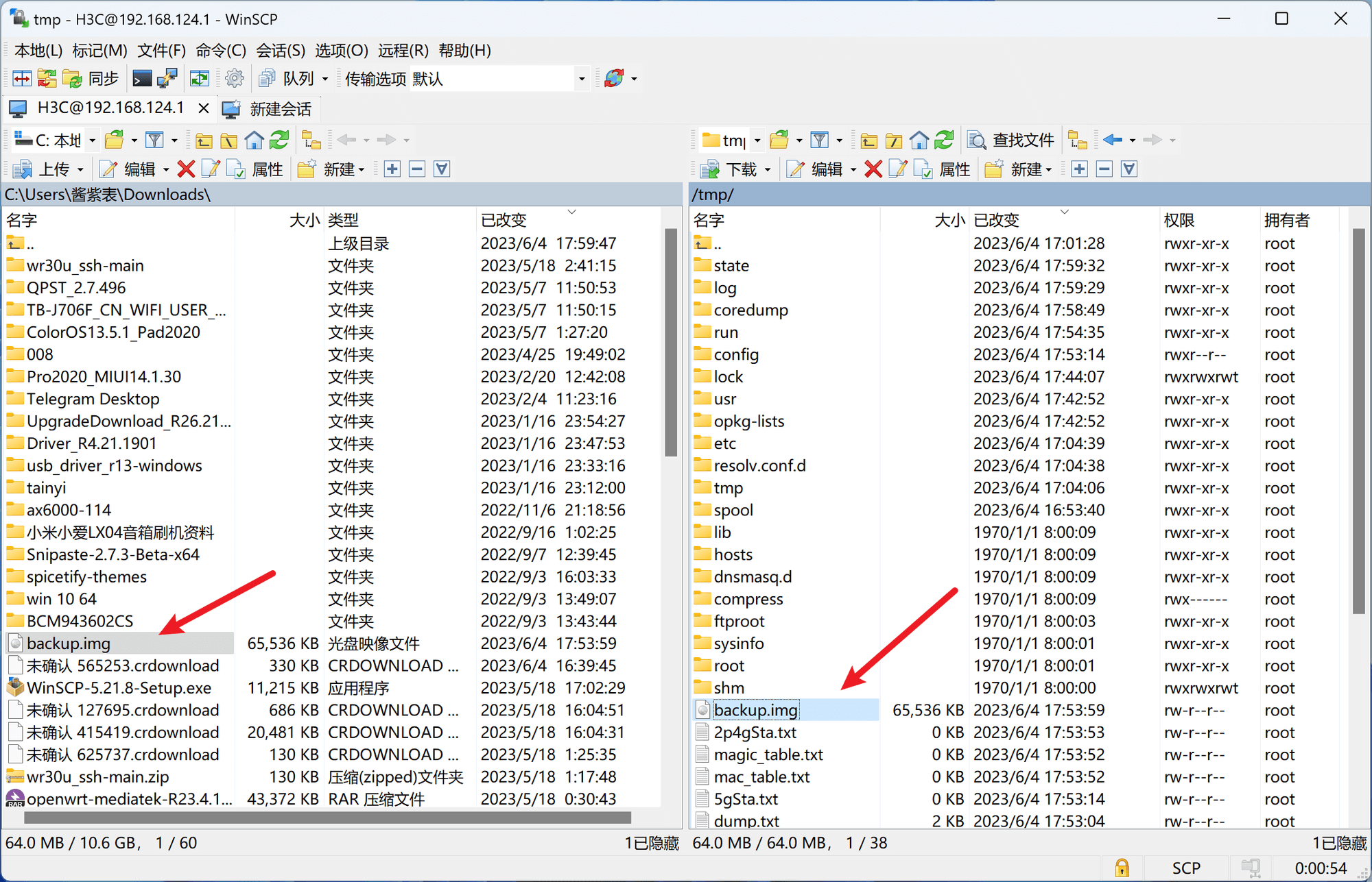 H3C路由器NX30Pro刷OpenWrt系统