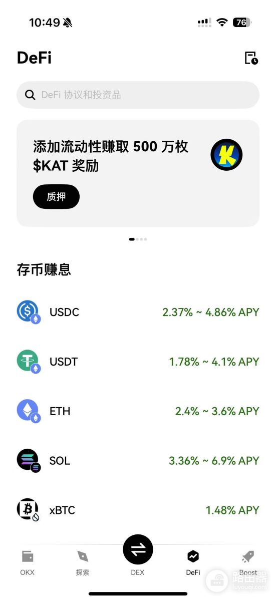 为什么欧逸OKX成为国人加密货币交易的首选?