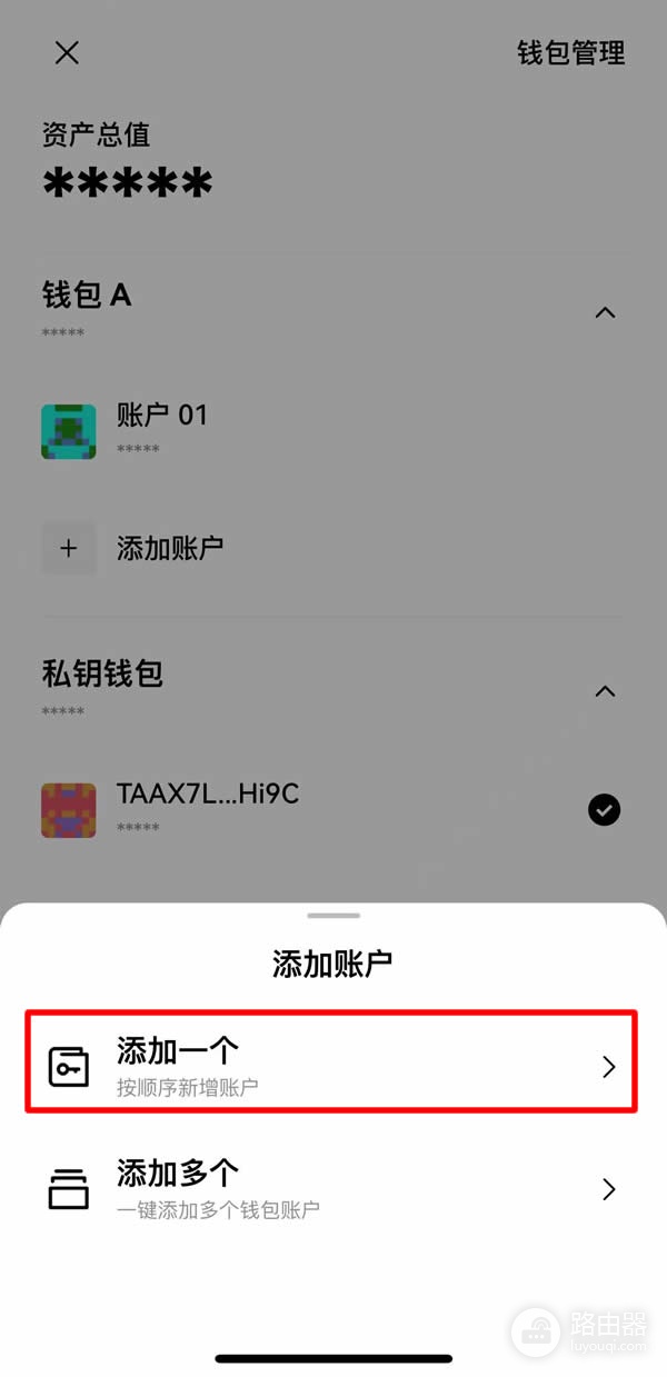 oe钱包如何创建或导入？oe钱包功能大全介绍