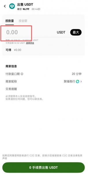 比特币可以兑换人民币吗?2026最新方法与平台教学图解