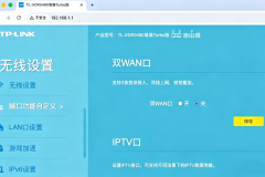 路由器双WAN口怎么用？双宽带不提速的常见原因及解决方法