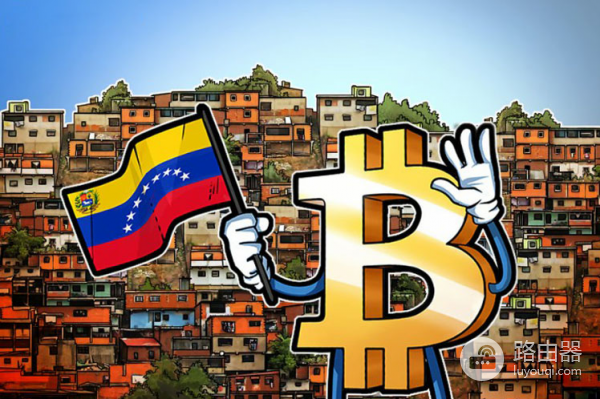 比特币在委内瑞拉，不只是投资工具