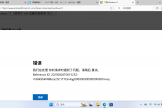windows系统ISO镜像下载失败怎么办？官方ISO下载报错解决方法
