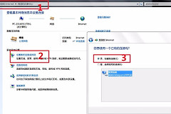 光猫宽带密码修改后不能上网怎么办（光猫宽带密码修改后不能上网怎么解决）