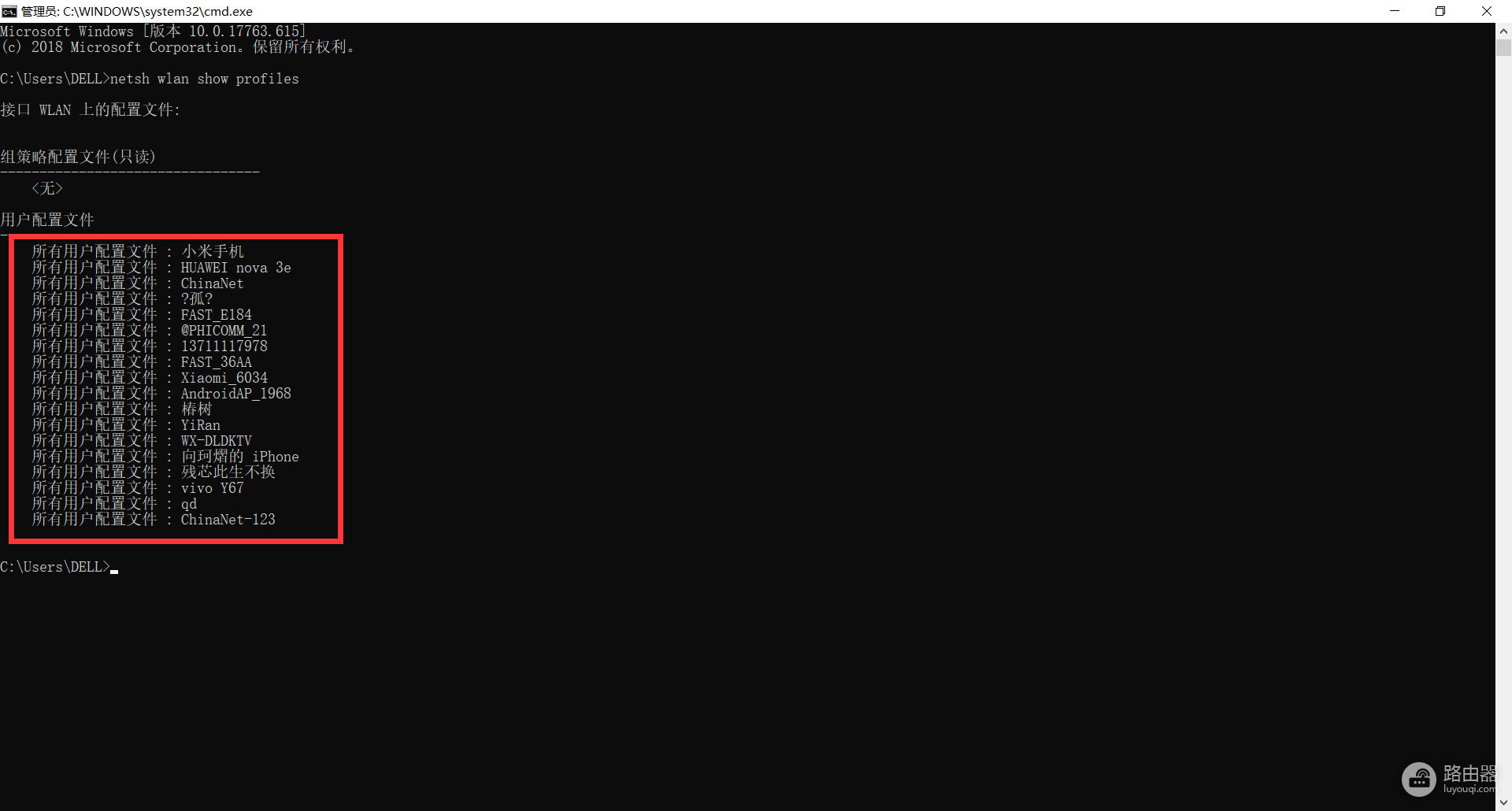 电脑win10怎么连接wifi密码(win10电脑怎么查看wifi密码)