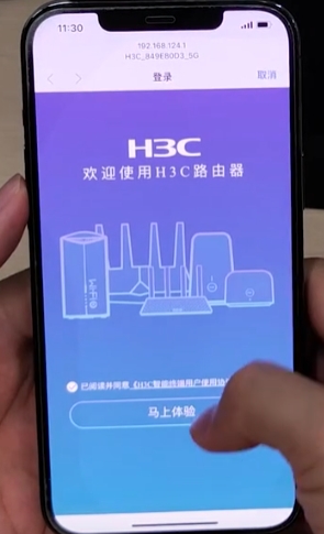 手机设置H3C路由器(新华三路由器手机设置)