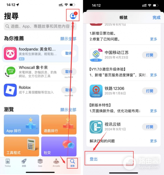 biance交易所app下载（2026年biance最新下载注册）