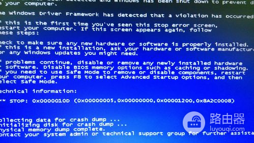 Windows7旗舰版开机蓝屏修复方法分享