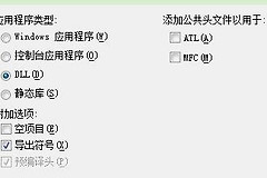 cad加载acbrandres.dll资源文件时出现问题解决方法