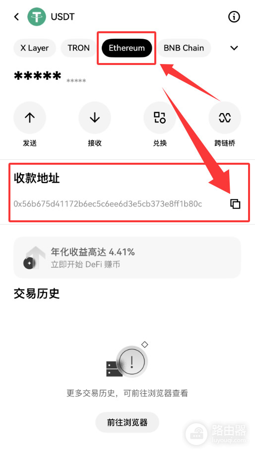 如何正确使用web3钱包收款地址(欧逸OKX钱包地址入门)