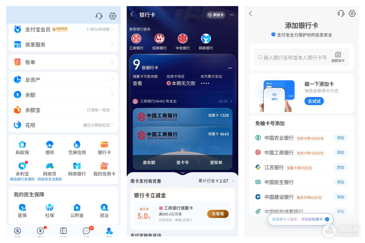 如何使用Bybit虚拟卡(U卡)实现加密货币日常消费?