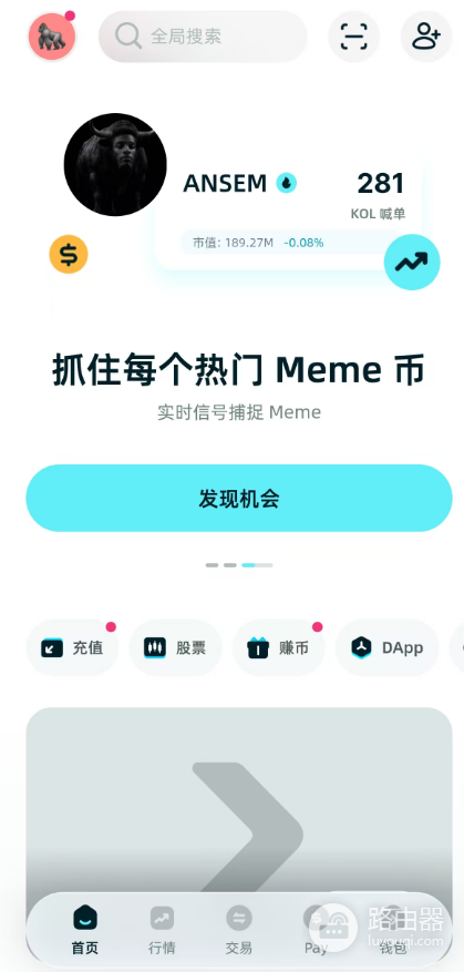 交易所钱包和链上钱包有什么不同？托管钱包和非托管钱包怎么选