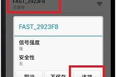 wifi密码怎么修改手机(如何在手机上修改WiFi密码？手机上修改WiFi密码的方法)