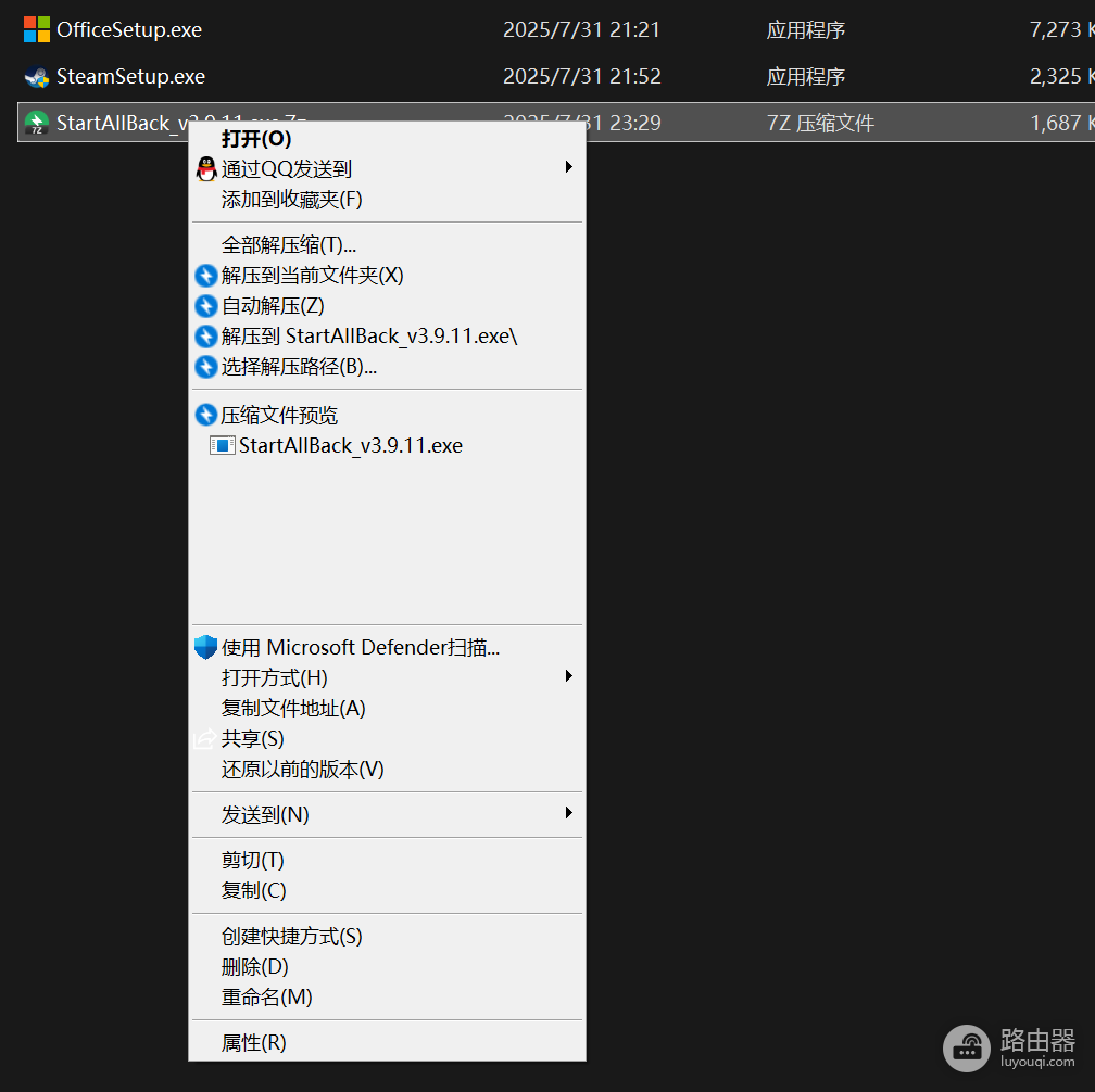 win11右键菜单样式不统一怎么办?显示更多选项样式异常修复教程