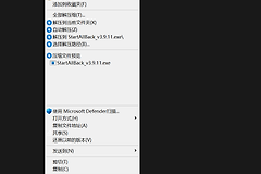 win11右键菜单样式不统一怎么办？显示更多选项样式异常修复教程