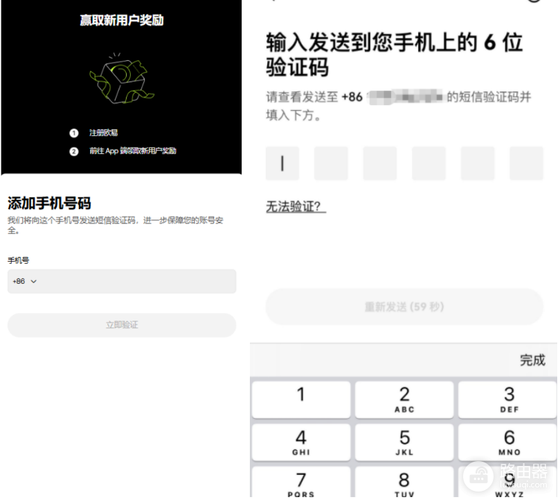 OKX交易所官网登录入口